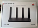 华为路由AX6 new 黑色  Wi-Fi6+ 7200Mbps 千兆路由器 家用高速全屋覆盖大户型 wifi穿墙王 实拍图