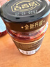 吉香居 香菇酱 香辣味 下饭酱拌饭拌面川式风味辣椒调味酱料 240g 实拍图