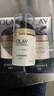 玉兰油（OLAY）多效面霜50g*2抗皱紧致抗衰老女士护肤品保湿面霜新年礼物送女友 实拍图