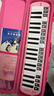 奇美37键专业级马卡龙色学生成人口风琴（马卡龙粉、赠音符贴及吹管） 实拍图