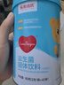 乐米倍优益生菌固体饮料双歧杆菌株BB-12肠胃肠道添加益生元 婴童肠胃益生菌 40袋*1罐 实拍图