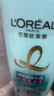 欧莱雅透明质酸水润洗发水去屑无硅油洗发露700ml(新老包装随机发货) 实拍图