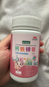 迪巧益加小金粒钙铁镁锌四合一婴幼儿童0-3岁液体海藻补缺钙铁锌维D酵母锌 钙铁镁锌同补【现货速发】 30粒*1盒 实拍图