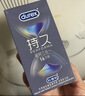杜蕾斯（durex）延时避孕套延时男专用持久延时三合一16只安全套超薄防早泄敏感套 实拍图