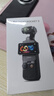 大疆 DJI Osmo Pocket 3 标准版 一英寸口袋云台相机 OP灵眸手持数码相机 旅游vlog 便携美颜摄像 实拍图