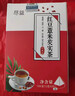 尽益赤小豆芡实茯苓薏米茶红豆薏苡仁大麦橘皮茶养生花茶养生茶饮100g 实拍图