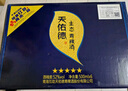 天佑德 五星生态 清香型白酒52度500ml*6瓶整箱装【春节送礼】 实拍图