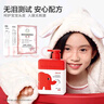 红色小象儿童洗发水400g+护发素100g套装 无硅油无泪 柔顺护发 0-3-6-12岁 实拍图