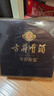 古井贡酒 年份原浆古5 浓香型白酒 45度 500ml*2瓶 双瓶装 实拍图
