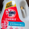 奥妙衣物除菌除臭抑菌除螨99.99%6斤装 外衣内裤袜子混洗 梅雨季去味 实拍图