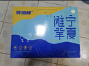 寻滩鲜宁夏滩羊肉 羊腿羊排组合 净重10斤 原切羔羊年货礼盒 源头直发 实拍图