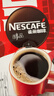 雀巢（Nestle）【侯明昊推荐】醇品速溶黑咖啡燃减0糖0脂*健身燃减防困48包*1.8g 实拍图