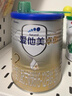 爱他美（Aptamil）卓傲较大婴儿配方奶粉2段（6—12月龄）300g  小罐装试用装 实拍图