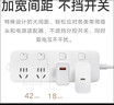 小米（MI）4位4控分控插座插线板插排排插接线板拖线板4位分控全长3米独立开关小米电暖器/热水器/电热毯 实拍图