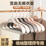 希维思（SIVASS）衣架家用防肩角滑挂衣西装羊绒大衣架子衣服无痕挂架凉衣宽肩衣撑 【男款】珍珠白 10个 实拍图