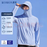 罗蒙（ROMON）夏季男士防晒衣男女冰丝防紫外线防晒服情侣夹克外套男 中蓝XL 实拍图
