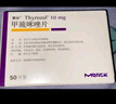 【原研药】赛治 甲巯咪唑片 10mg*50片/盒 实拍图