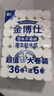 金博仕卷纸卫生纸厕所卷筒纸家庭装手纸 5层 114.286g/卷*42卷 【9.6斤加大家庭装多卷】 实拍图