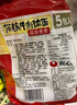 农心石锅牛肉拉面 袋面五连包 120g*5包方便面夜宵泡面速食 实拍图