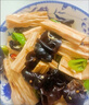 富昌 腐竹618g  手工黄豆制品特产干货腐竹素肉炒菜凉拌火锅材料 实拍图
