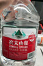 农夫山泉 饮用水 饮用天然水5L*4桶 整箱装 桶装水随机包装 实拍图