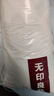 无印良品双层加厚拉舍尔毛毯沙发盖毯可铺床毯空调毯子200*230cm约6.6斤 实拍图