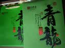 传奇会乌龙茶武夷岩茶肉桂特级500g茶叶礼盒装大红袍自己喝送礼礼品 实拍图