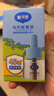 戴·可·思基孔肯雅热电热蚊香液驱蚊液套装电热蚊香液套装(1器+3液) 实拍图