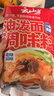 云山半油泼面调料包15g*15包 陕西特色辣椒面辣椒粉油泼辣子拌面小包装 实拍图