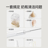 英氏（YEEHOO）便携式奶瓶刷杯刷硅胶清洁刷新生婴儿清洗刷套装高级款便携奶瓶刷 实拍图