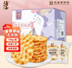 海玉石头饼石子烤馍 非油炸零食饼干 椒盐味720g 山西特产 实拍图