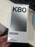 小米 REDMI K80 国家补贴 第三代骁龙 8 6550mAh大电池 澎湃OS 山峦青 12GB+256GB 红米5G手机 实拍图