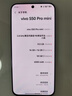 vivo S50 Pro mini 16GB+512GB灵感紫 主摄级长焦Live 第五代骁龙8 湿手秒开超声波指纹2.0 AI拍照手机 实拍图