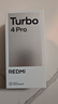 小米（MI）REDMI Turbo 4 Pro 第四代骁龙8s 7550mAh长续航 12GB+256GB 白色 小米红米5G手机 实拍图