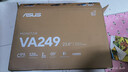 华硕（ASUS）24英寸显示器120Hz IPS电脑显示屏 1ms游戏家用办公台式液晶屏幕 护眼低蓝光VGA壁挂 VA249HG-R 24英寸+120Hz 实拍图