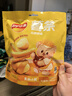 乐事（Lay's）薯条 经典原味18g*5包 90g  黄油小熊联名款（新老包装交替发货） 实拍图