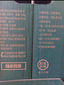 农夫山泉 饮用水 饮用天然水4L*4桶 整箱装 桶装水 实拍图