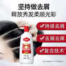 采乐同康采乐去屑洗发水止痒洗发露丝质柔顺型洗发液男女通用750ml*2 实拍图