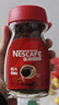雀巢（Nestle）醇品速溶美式黑咖啡粉0糖0脂*健身燃减防困瓶装50g 实拍图