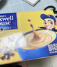 麦斯威尔（Maxwell House）奶香速溶咖啡粉13g*30条 三合一冲饮 奶咖 0反式脂肪酸 固体饮料 实拍图