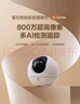 萤石室内4K AI标准版云台 800万极清 室内智能无线监控器家用摄像头双向通话 手机远程 自动巡视 实拍图