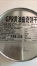 GPR黄油曲奇饼干150g铁盒装马来西亚进口年货新春贺礼团购零食 实拍图