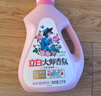 立白大师香氛洗衣液 12.48斤 柔顺护衣 持久留香 洗衣香水 内衣可用 实拍图