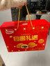 达利园团圆礼遇礼盒1222g休闲食品面包糕点春节礼物新年年货礼品 实拍图