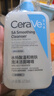 适乐肤（CeraVe）【油痘肌救星】水杨酸洗面奶473ml（男女士控油祛痘去黑头礼物） 实拍图