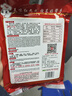 红99火锅底料 重庆红九九火锅底料麻辣烫炖菜调料400g*2袋 1号会员店 实拍图