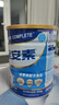 雅培全安素中老年奶粉 进口麦香味】 900g*1罐 【刮码无积分 实拍图