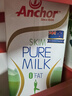 安佳（Anchor）脱脂牛奶 3.6g蛋白质牛奶 新西兰原装进口草饲1L*12盒 实拍图