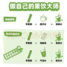 丸妃苹果醋原浆富硒天然健康未过滤150ml*3盒(甜菜根+羽衣甘蓝+沙棘) 实拍图