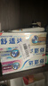 舒适达美白抗敏防蛀护龈成人牙膏330g含氟 新旧包装随机发 自营京东 实拍图